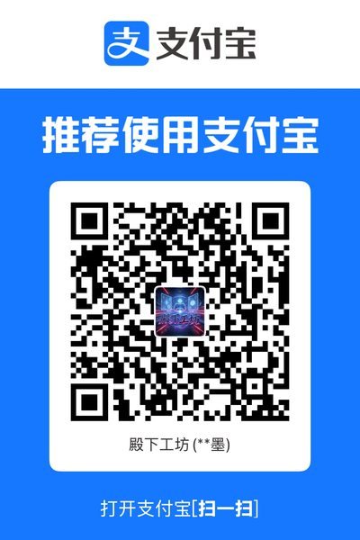 支付宝收款码